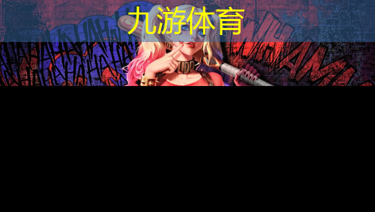 羊山EPC绿化工程